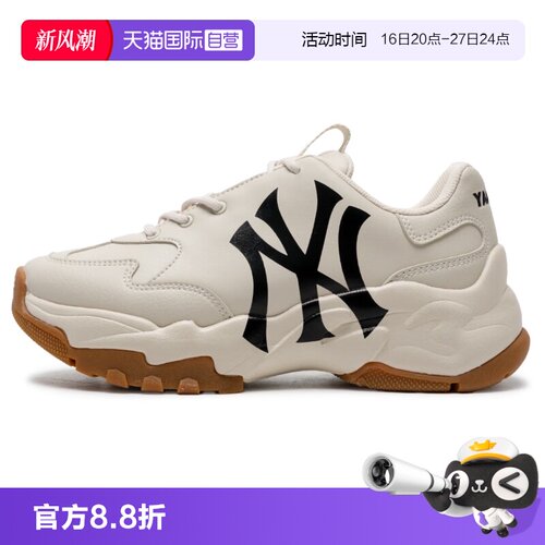 【自营】MLB男鞋女鞋2025夏新款运动休闲鞋老爹鞋3ASHC104N50BGL