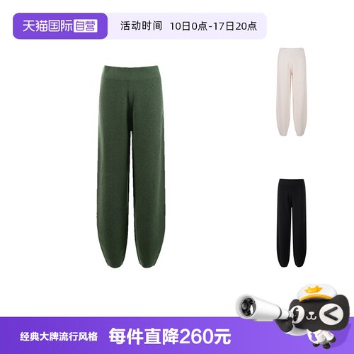 阿玛尼AX针织休闲运动裤长裤