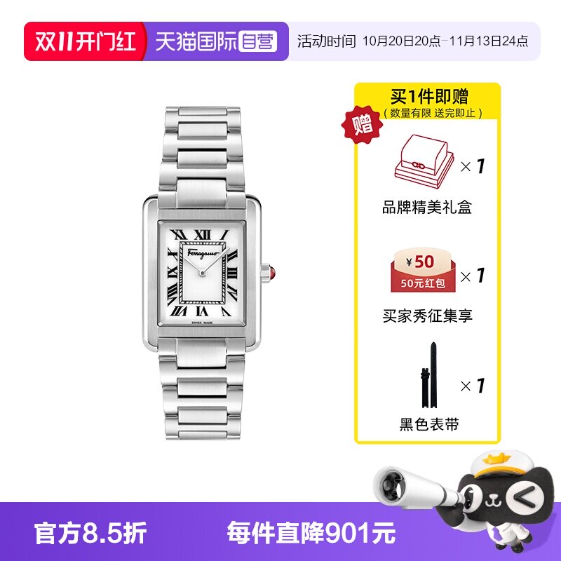 菲拉格慕正品时尚新品女士手表