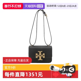【自营】Tory Burch/汤丽柏琦女士小金砖翻盖单肩斜挎包 147831