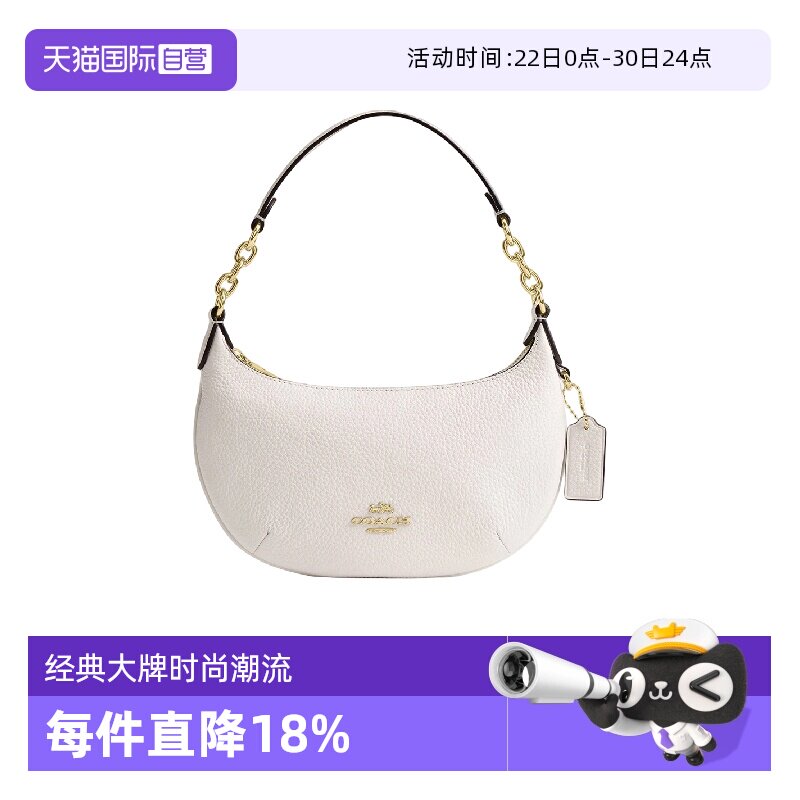 COACH/蔻驰半月包饺子包