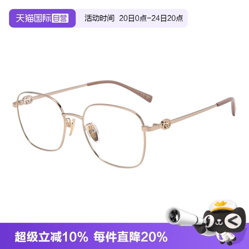 GUCCI/古驰商务超轻眼镜架