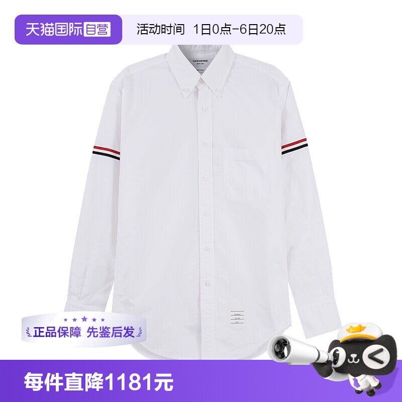 ThomBrowne男士棉质长袖衬衫