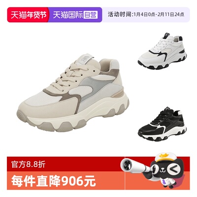HOGAN女士厚底休闲运动鞋