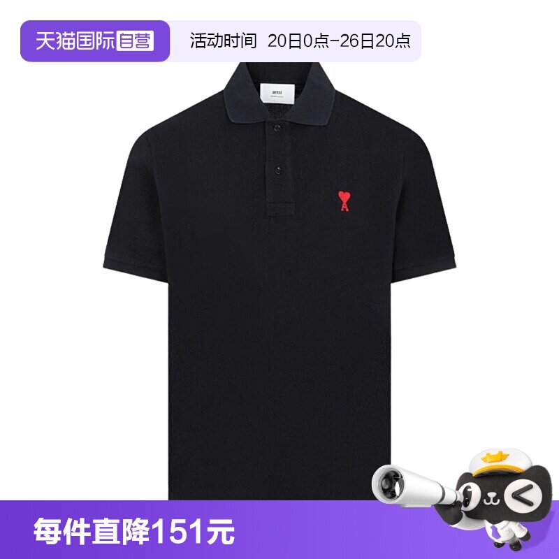 AMI男装爱心刺绣短袖POLO衫