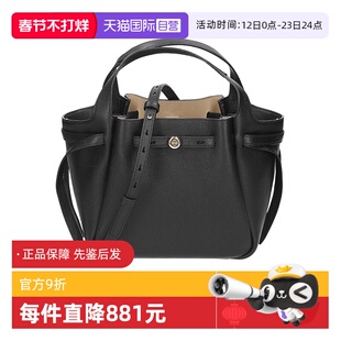 【自营】Tory Burch/汤丽柏琦女士托特包菜篮子手提单肩包164866