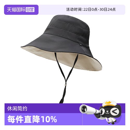 M.D.P.遮阳防晒帽双面可戴