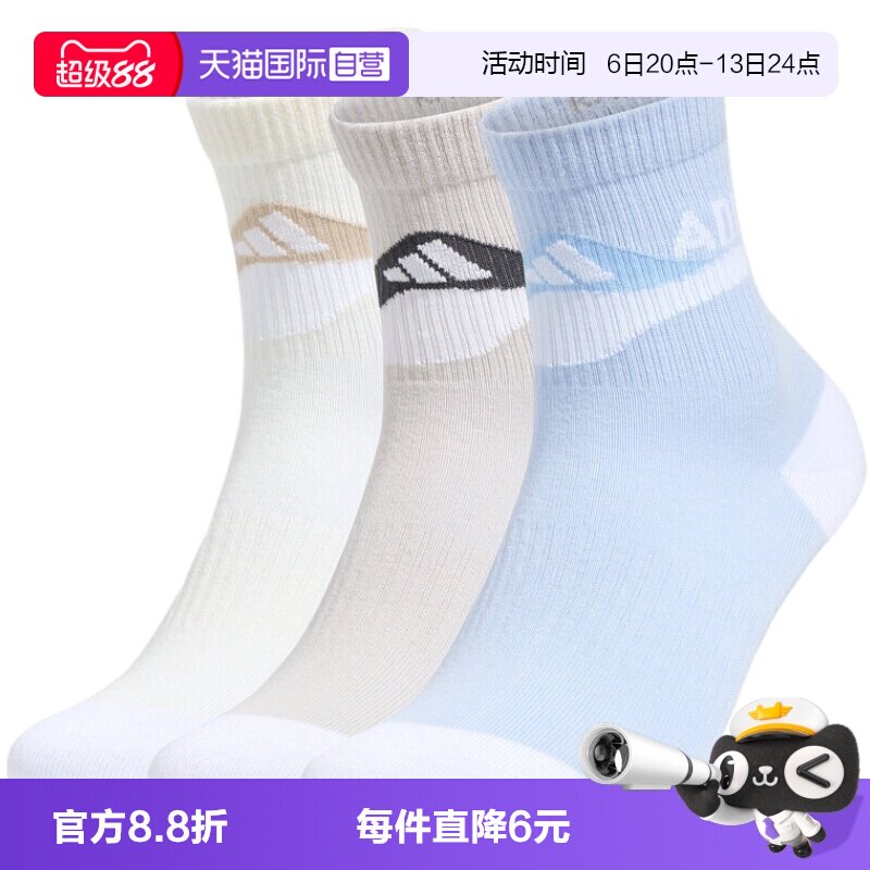 【自营】adidas阿迪达斯K GFX CREW 3PP大童休闲袜子KX2864