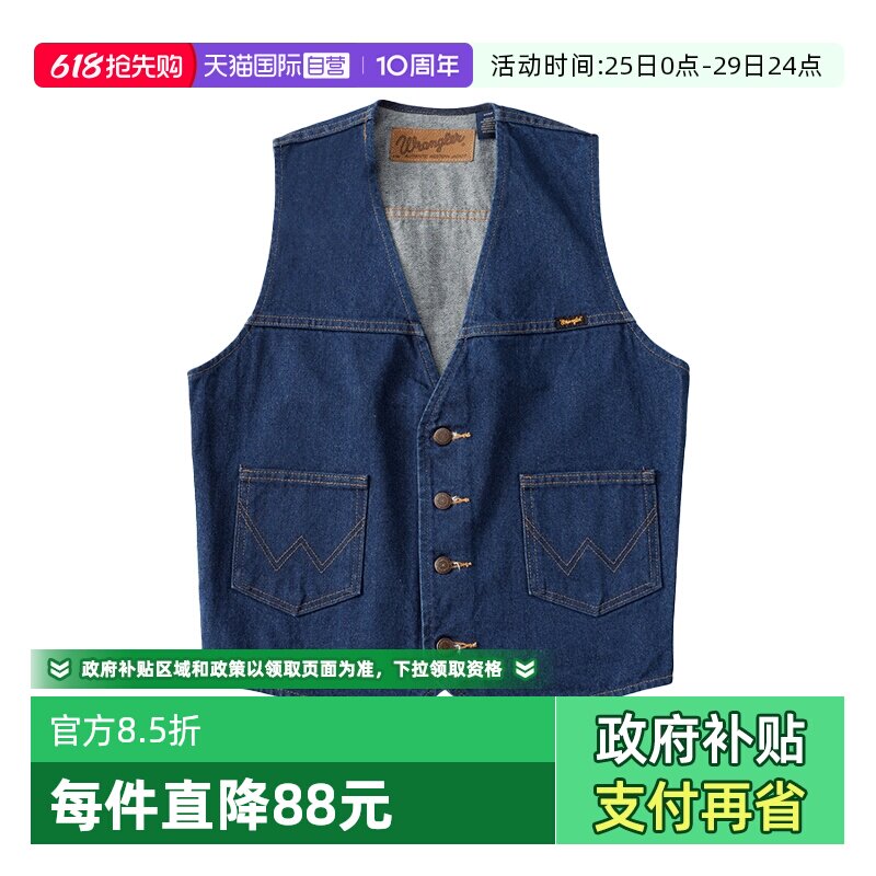 【自营】Wrangler/威格黄石牛仔马甲男士西部牛仔风丹宁工装背心