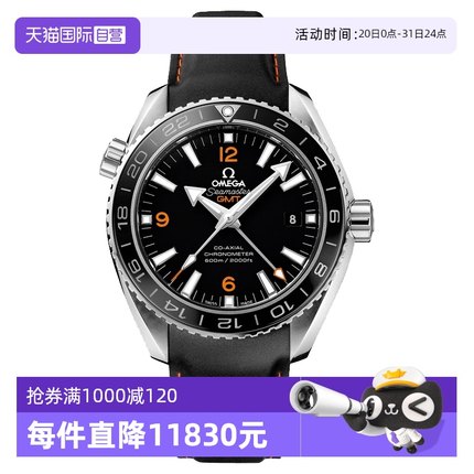 【自营】中古95新欧米茄omega海马系列机械手表男表官方正品橡胶