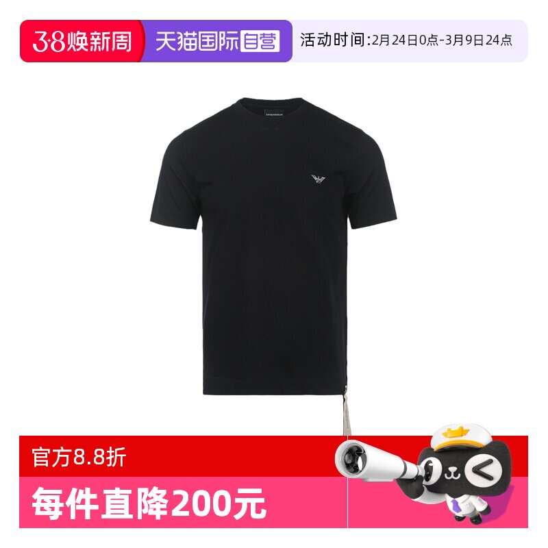 【自营】EMPORIO ARMANI/阿玛尼男士SS26棉质合身休闲圆领短袖T恤