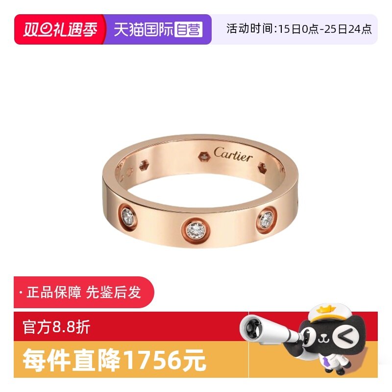 【自营】中古99新卡地亚LOVE系列镶8颗钻石宽4毫米玫瑰金戒指