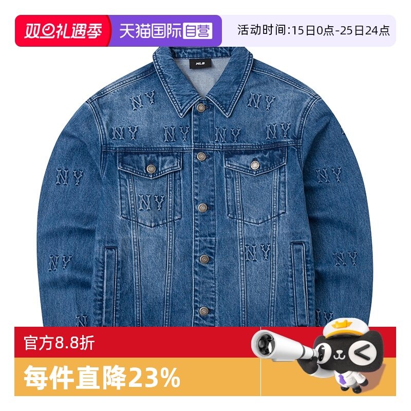 【自营】MLB男女新款情侣运动服潮流休闲牛仔夹克外套3ADKM0444