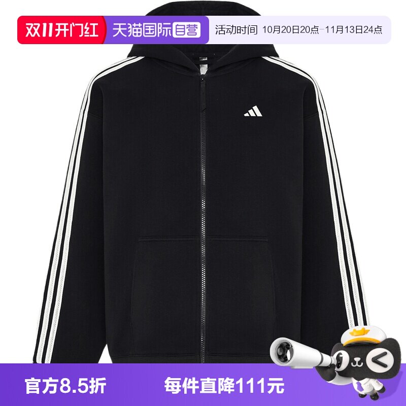 【自营】adidas阿迪达斯女子运动休闲卫衣夹克外套KW7239