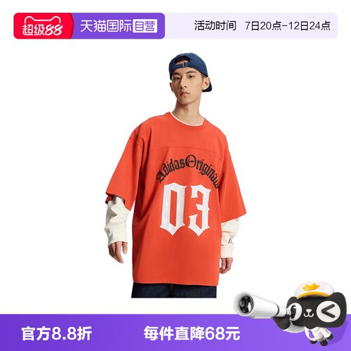 【自营】Adidas Original阿迪三叶草男子运动休闲短袖T恤KR0407