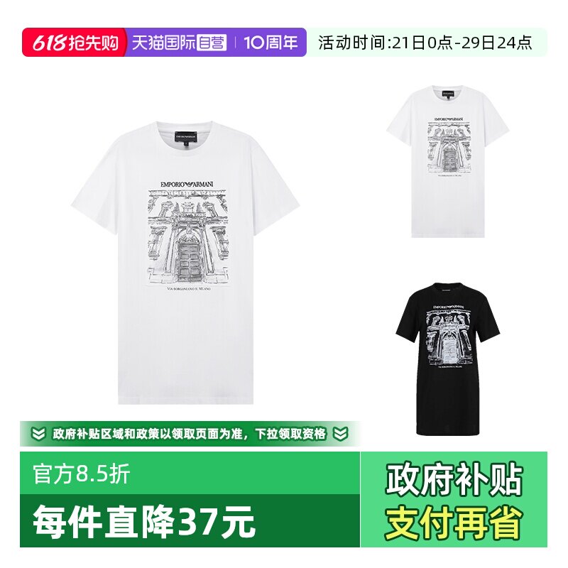 【自营】EMPORIO ARMANI 女士中长款短袖T恤连衣裙 3R2T7S 2J53Z