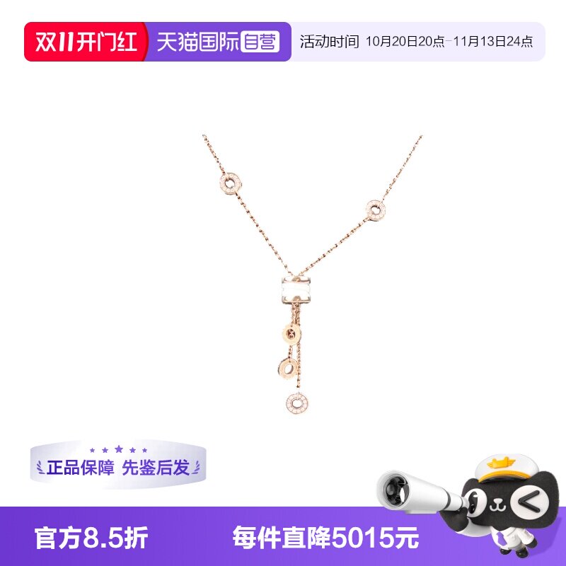 【自营】中古95新BVLGARI宝格丽B.ZERO1白陶瓷项链750玫瑰金38-45