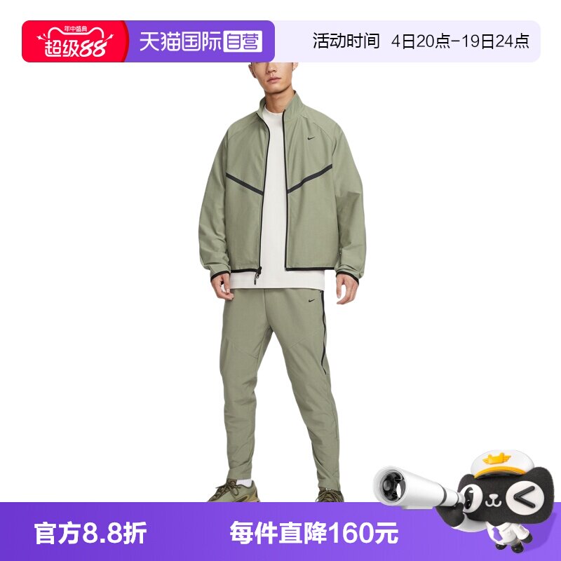 【自营】NIKE耐克 男子运动训练休闲针织修身卫裤长裤 IF1405-328