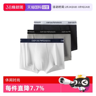 【自营】EMPORIO ARMANI/阿玛尼男士防夹臀平角内裤111357CC717