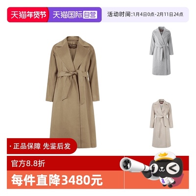 麦丝玛拉山羊绒长款大衣外套