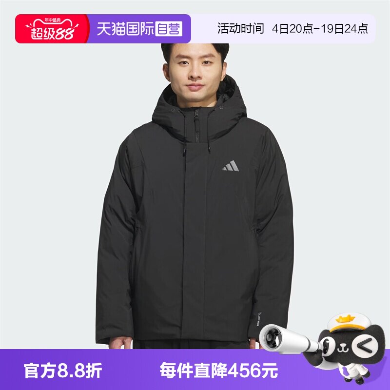 【自营】adidas阿迪达斯男子运动休闲羽绒服夹克KC2509