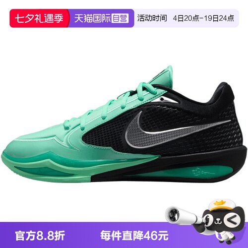 【自营】NIKE耐克SABRINA 4 EP女子运动训练篮球鞋II0403-300