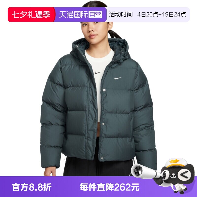 【自营】Nike耐克女子羽绒服时尚舒适休闲百搭运动外套IH0728-390
