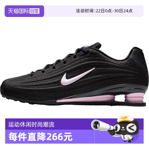 【自营】NIKE耐克SHOX Z女子运动休闲鞋运动鞋HQ7540-006