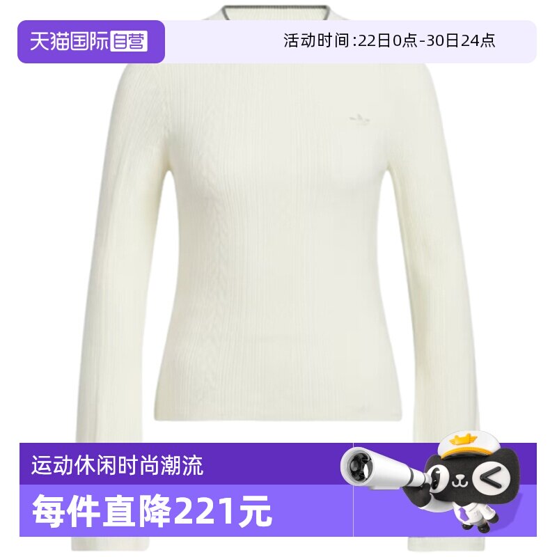 【自营】adidas阿迪三叶草女子CREW SWEATER运动毛线套头衫KS5965