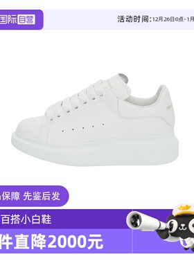 【自营】Mcqueen/麦昆小白鞋厚底运动鞋低帮系带板鞋节日礼物