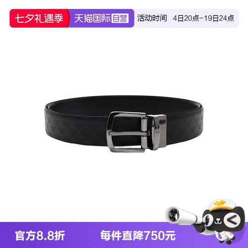 【自营】EMPORIO ARMANI阿玛尼双面使用压花休闲针扣腰带皮带男款