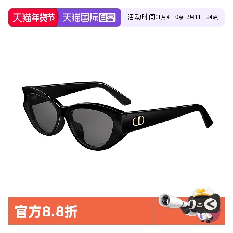【自营】Dior/迪奥墨镜女新款板材CD字母logo猫眼太阳镜 GLOW B1F