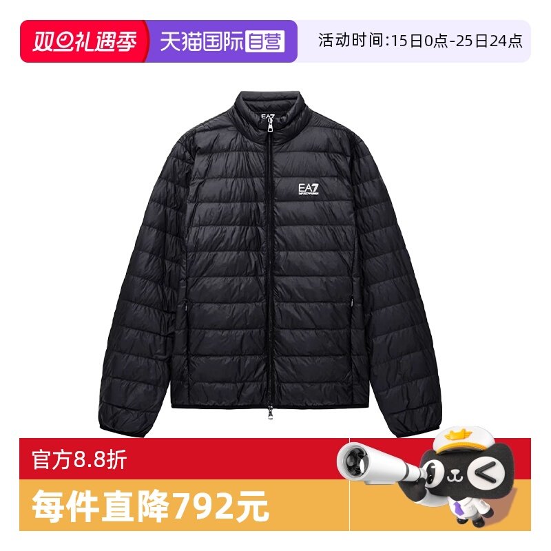阿玛尼立领羽绒服外套