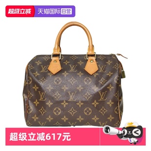 路易威登手提包Speedy25无肩带老花PVC2003 中古9新LV 自营