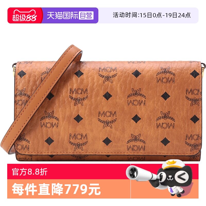 【自营】MCM女士人造革单肩斜挎包手拿包钱包女包迷你 MXEBAVI03