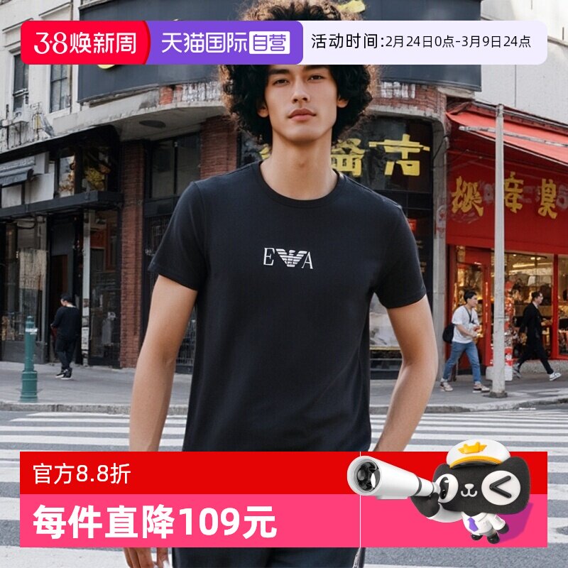 【自营】ARMANI夏季新款男装百搭男士两件装短袖EA百搭打底T恤2件