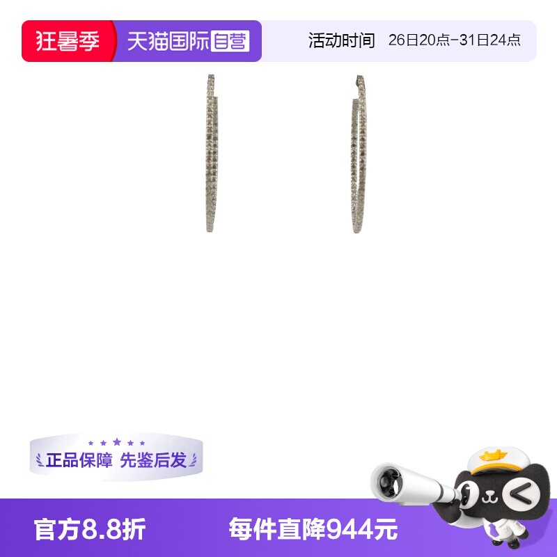 【自营】中古95新日本进口商品钻石圆圈耳环配饰