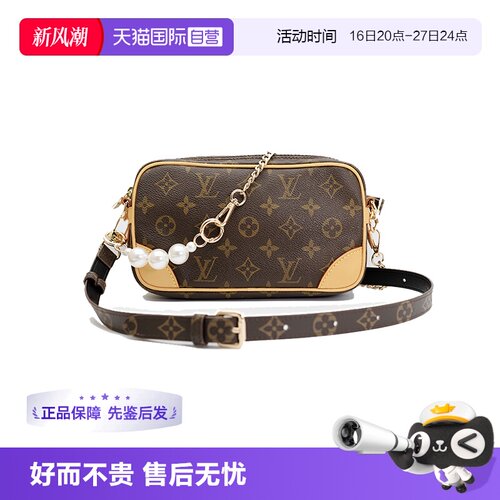 【自营】Louis Vuitton/路易威登中古95新lv相机20植鞣革内里更新