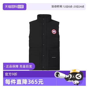【自营】Canada Goose加拿大鹅 Freestyle男士羽绒马甲 4159M