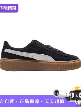 【自营】Puma/彪马板鞋女蕾哈娜系低帮休闲厚底鞋女鞋363559-02