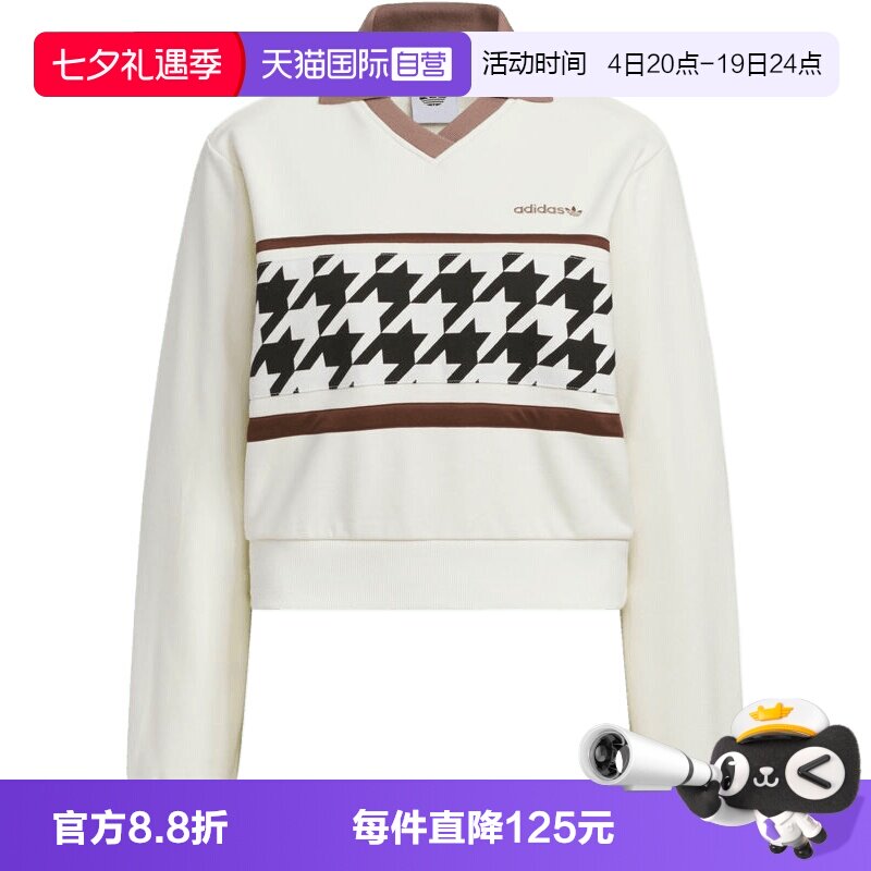 【自营】adidas阿迪达斯三叶草女子运动休闲套头衫卫衣KC2689