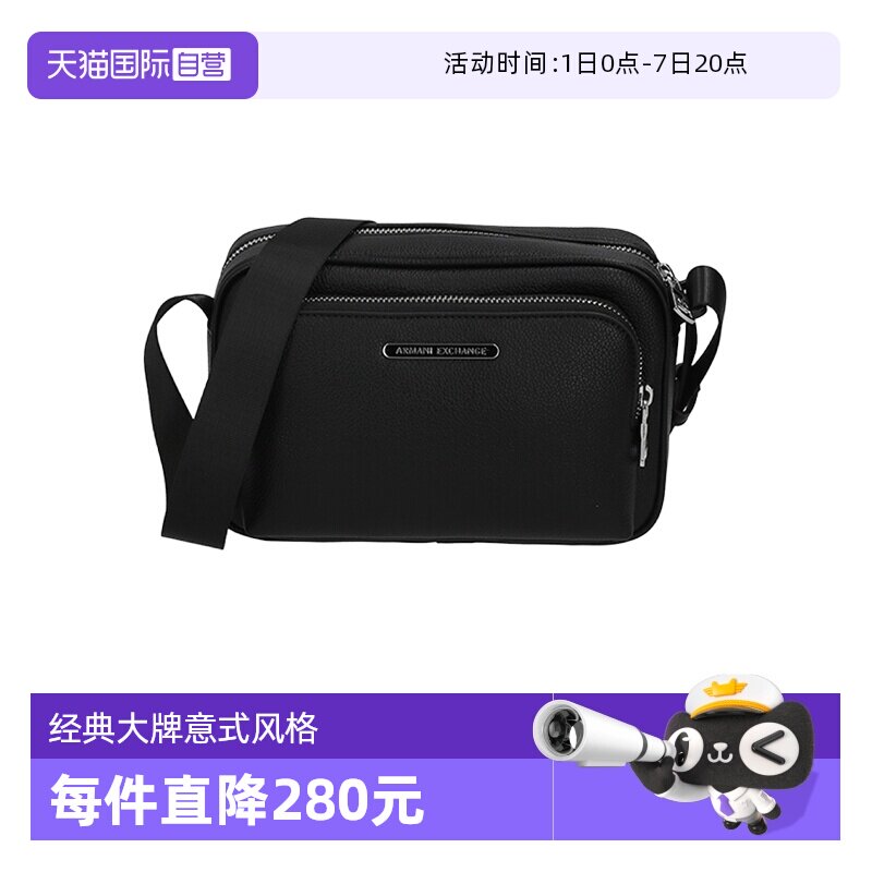 AX阿玛尼男士单肩斜挎包