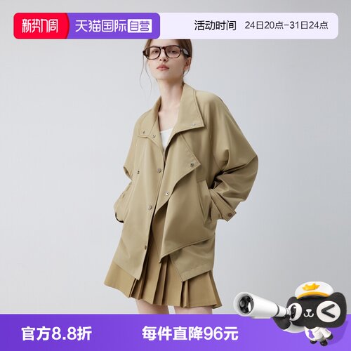 ELLE卡其色立领廓形短外套女