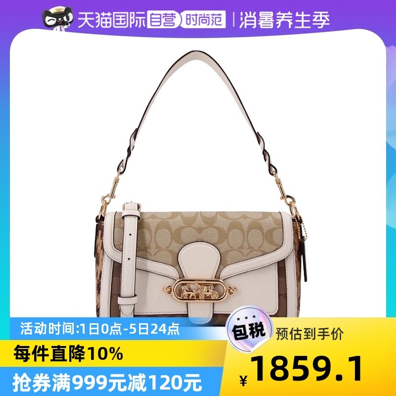 【自营】COACH/蔻驰女士经典马车标老花腋下包手提包单肩包F90782