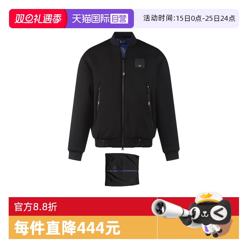 EA7阿玛尼带脖套夹克棉服上衣