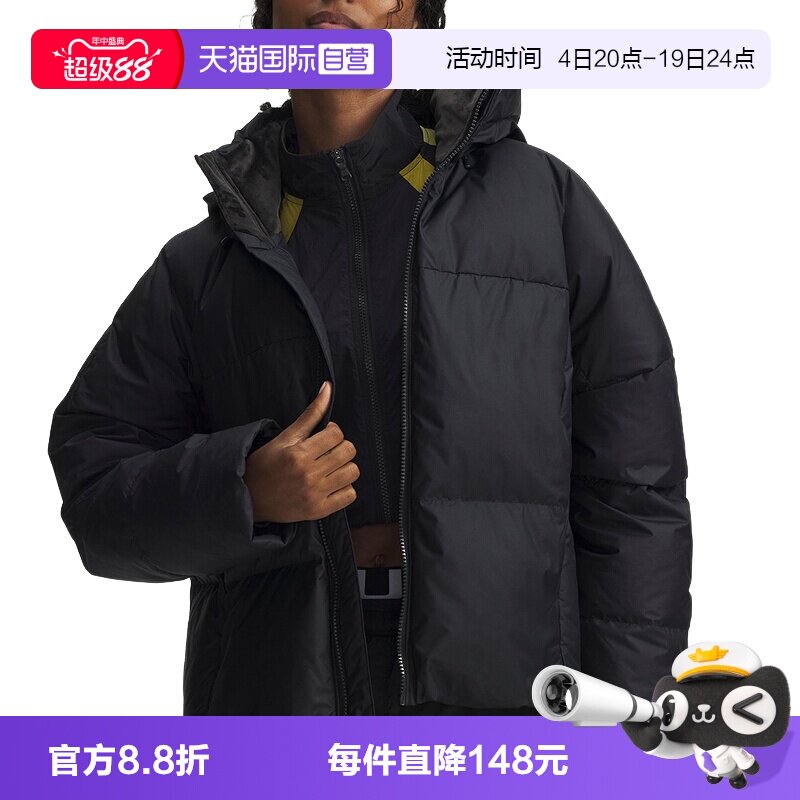 【自营】安德玛羽绒服短款女士保暖黑色夹克运动外套6001001-001