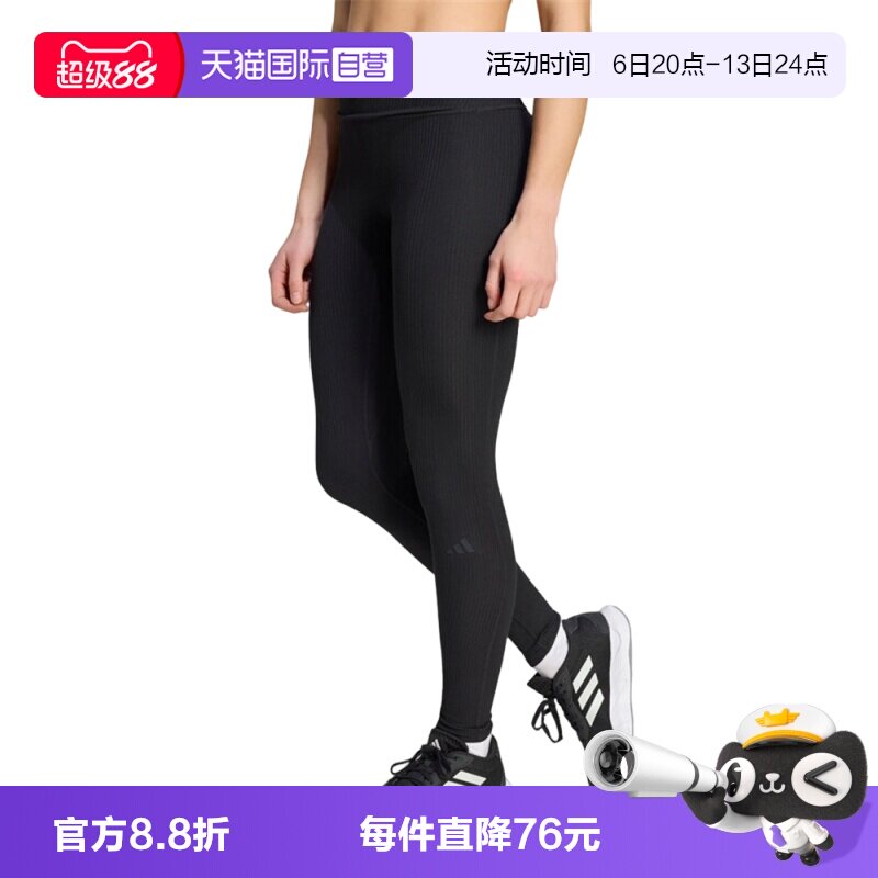 【自营】adidas阿迪达斯ALL ME RIB L女子运动紧身长裤KQ5810
