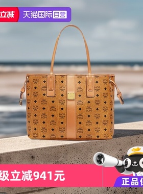 【自营】MCMVisetos Liz中号托特包女士单肩子母包大容量皮革