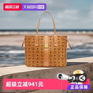 Liz中号托特包女士单肩子母包大容量皮革 MCMVisetos 自营