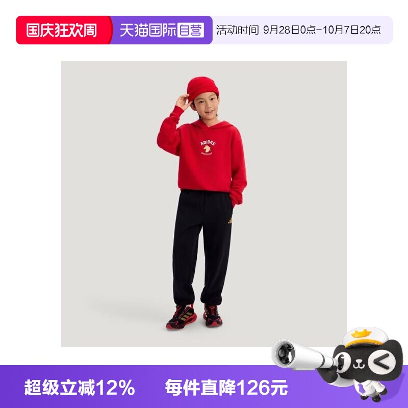 【自营】adidas阿迪达斯男大童运动训练休闲连帽长袖套装KV6911